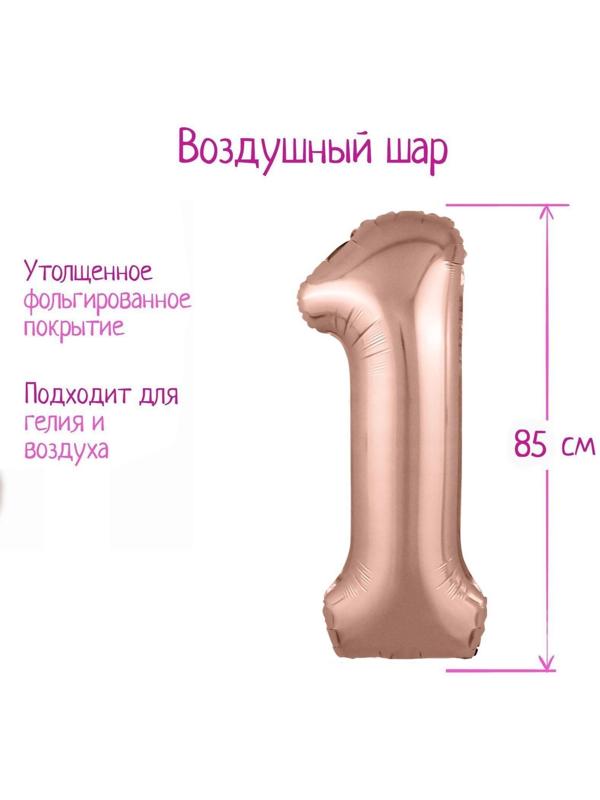 Шар фольгированный 40