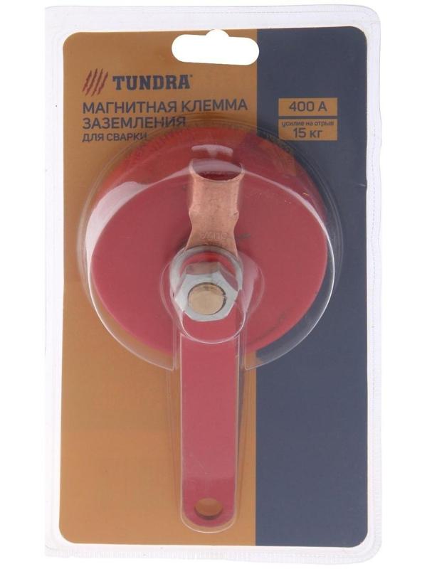 Магнитная клемма заземления для сварки ТУНДРА, 400 А, усилие на отрыв 15 кг