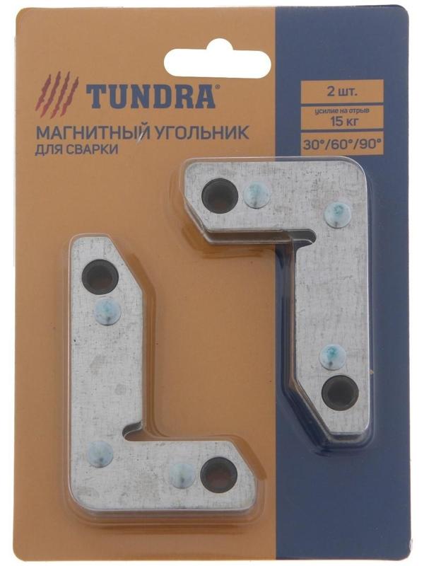 Магнитный угольник для сварки ТУНДРА, 30°/60°/90°, усилие на отрыв 15 кг, 2 шт.