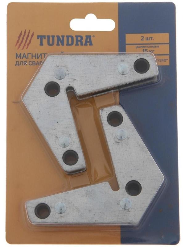 Магнитный угольник для сварки ТУНДРА, 15°/45°/60°/90°/240°, усилие на отрыв 15 кг, 2 шт.