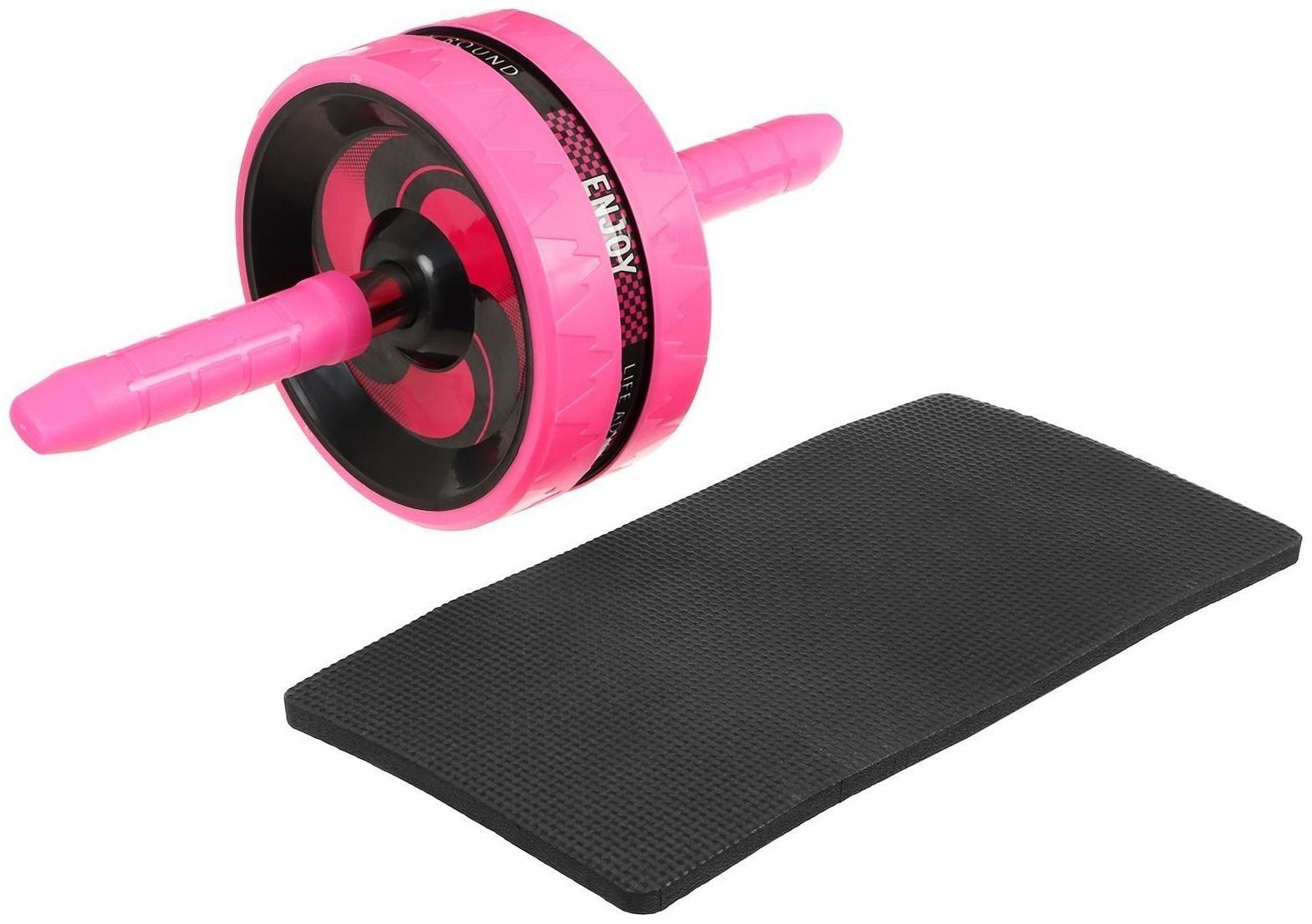 Ролик для пресса 38 х 17 х 17 см, цвет розовый