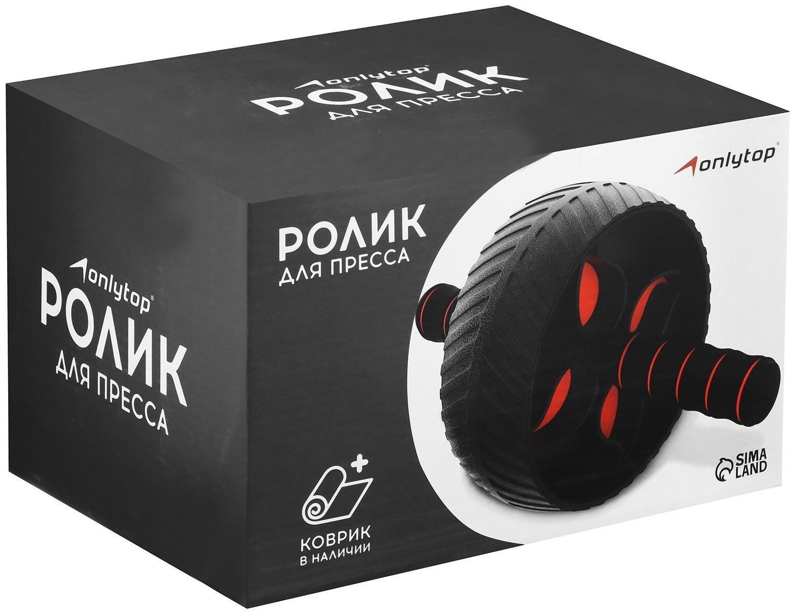 Ролик для пресса 29 х 15 х 15 см