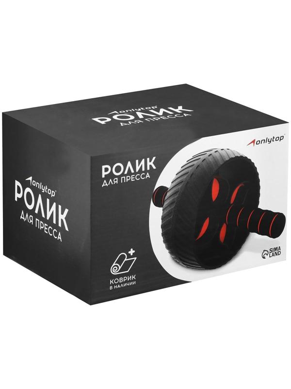 Ролик для пресса 29 х 15 х 15 см