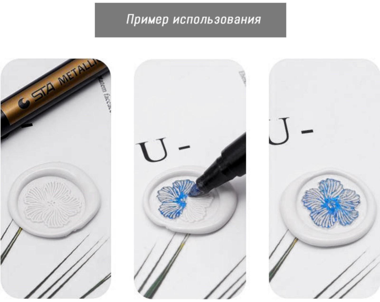 Маркер для декорирования сургучных оттисков 