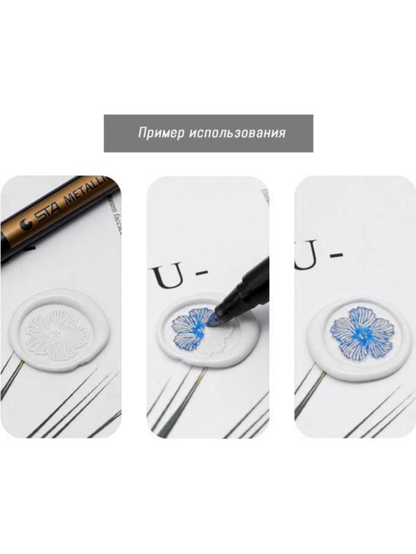 Маркер для декорирования сургучных оттисков 