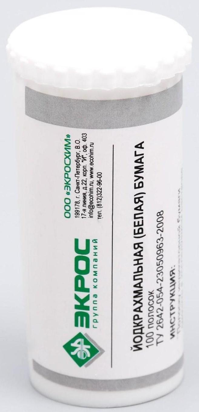 Индикаторная бумага йодкрахмальная ЭКРОС