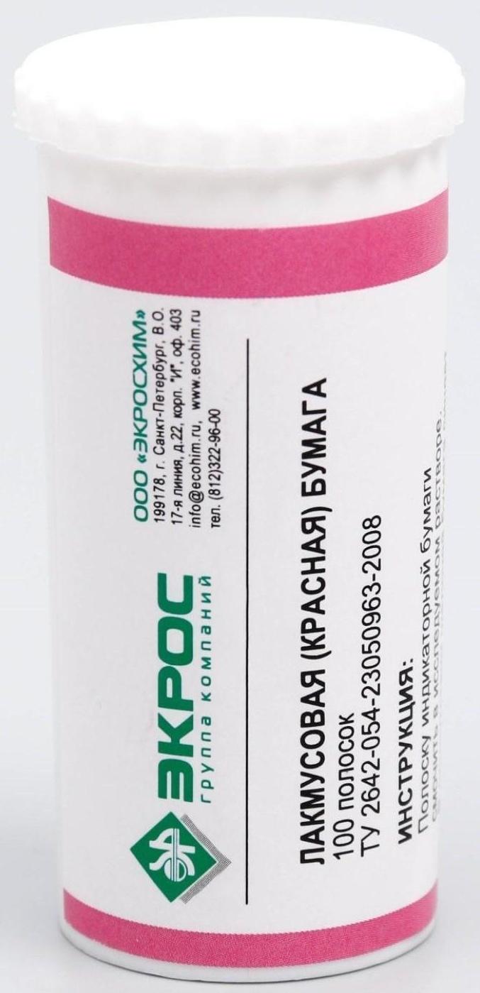 Индикаторная бумага лакмусовая красная ЭКРОС