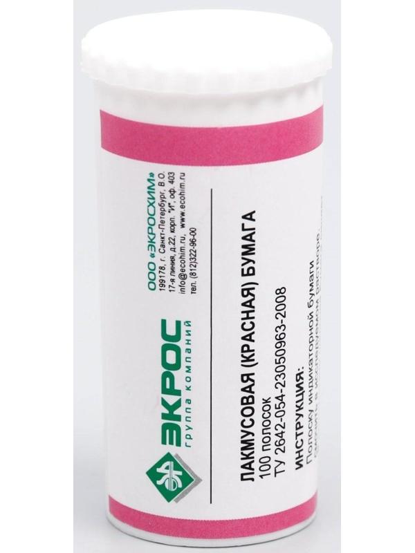 Индикаторная бумага лакмусовая красная ЭКРОС