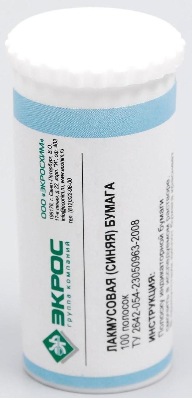 Индикаторная бумага лакмусовая синяя ЭКРОС