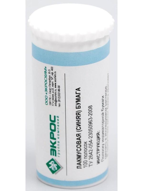 Индикаторная бумага лакмусовая синяя ЭКРОС