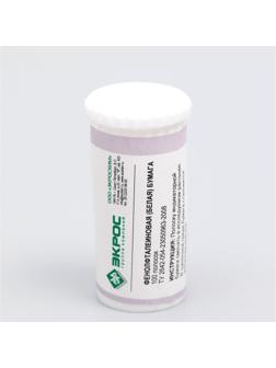 Индикаторная бумага фенолфталеиновая ЭКРОС