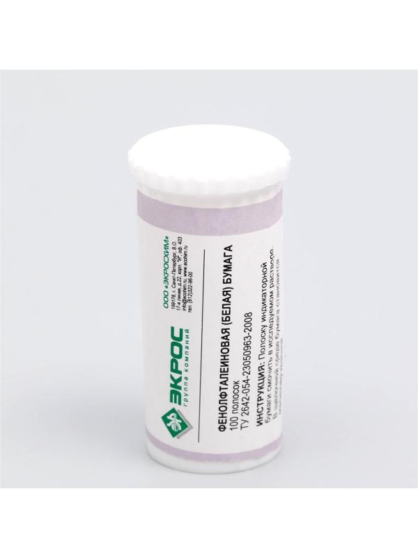 Индикаторная бумага фенолфталеиновая ЭКРОС