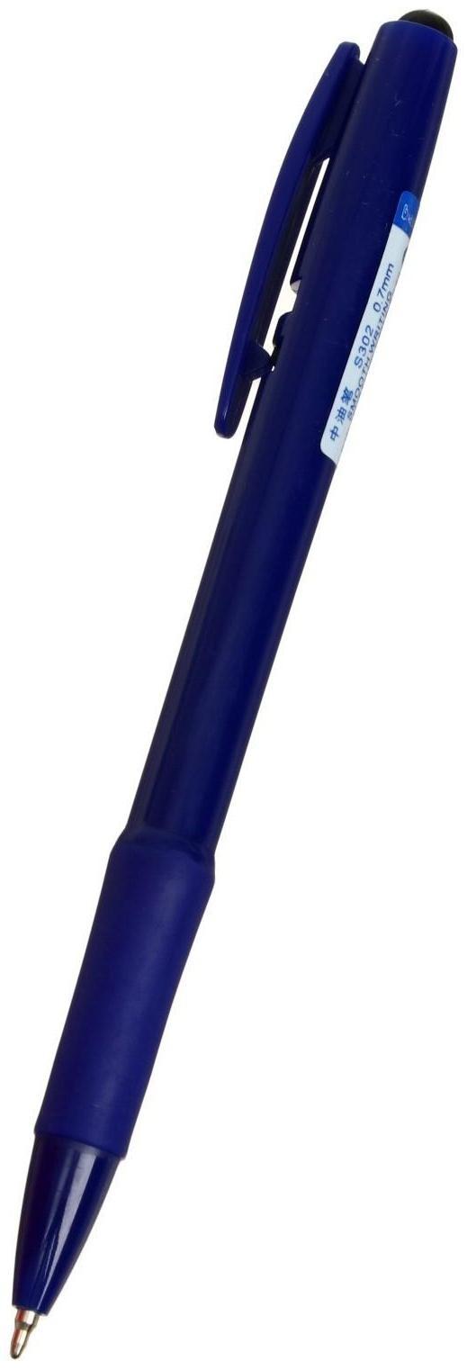 Ручка шариковая автоматическая 0,7 мм, стержень синий, корпус синий, с резиновым держателем