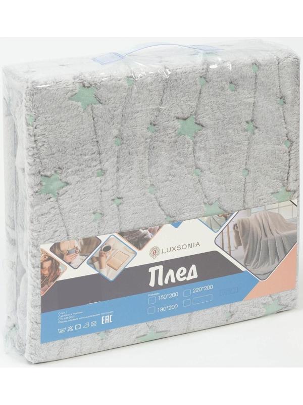 Плед светящийся 180х200 см «Звёзды», велсофт 260г/м