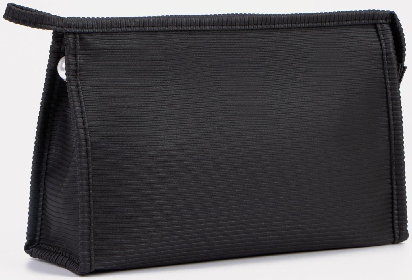 Косметичка на молнии, цвет чёрный
