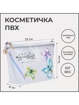 Косметичка на молнии, цвет прозрачный