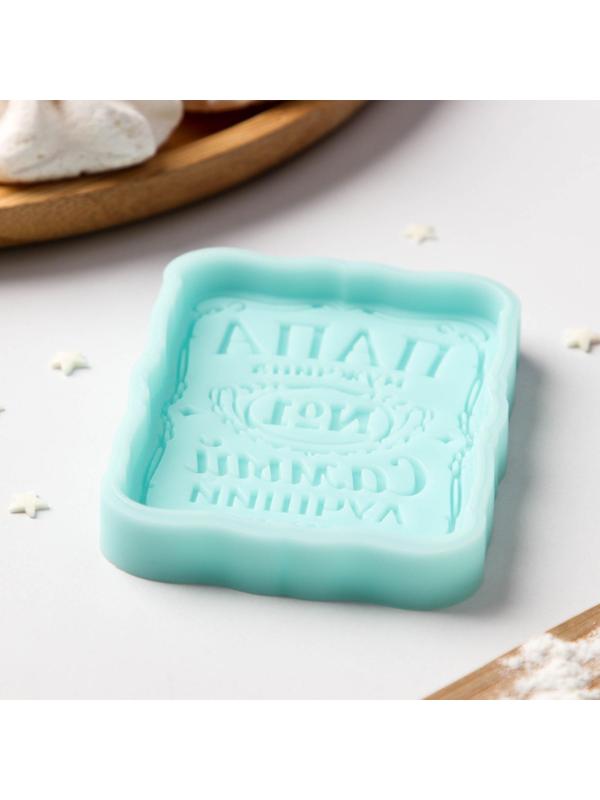 Силиконовая форма «Папа - мужчина», 7,9×6,3×1 см, цвет бирюзовый