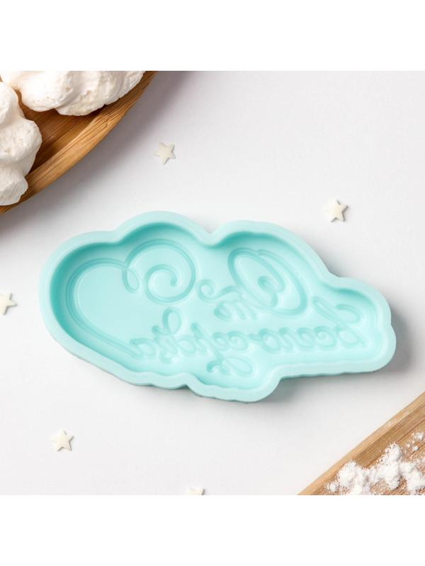 Силиконовая форма «От всего сердца», 10×5,2×1 см, цвет бирюзовый