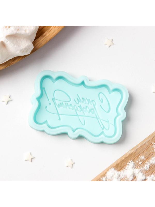 Силиконовая форма «С днём рождения», 6×3,7×0,6 см, цвет бирюзовый