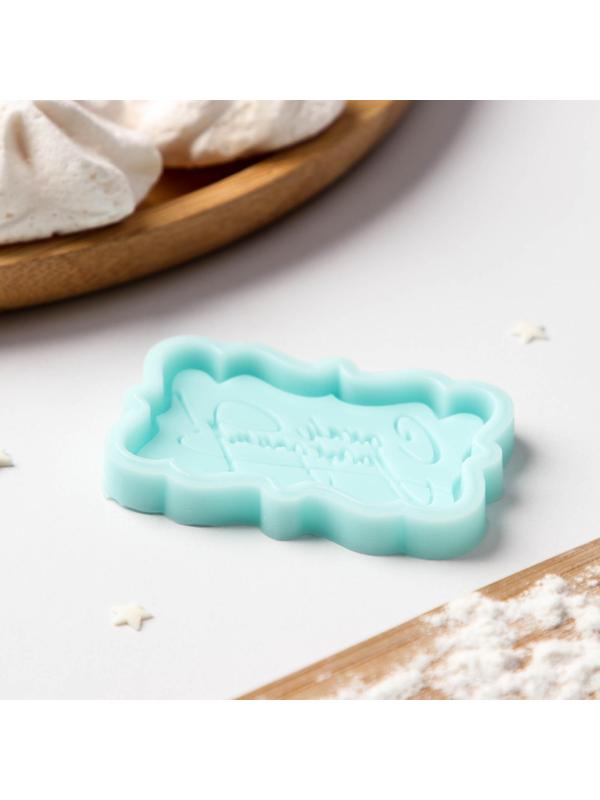 Силиконовая форма «С днём рождения», 6×3,7×0,6 см, цвет бирюзовый