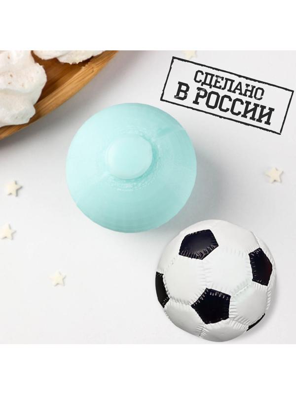 Силиконовая форма «Футбольный мяч 3D», d=4,1 см, цвет бирюзовый