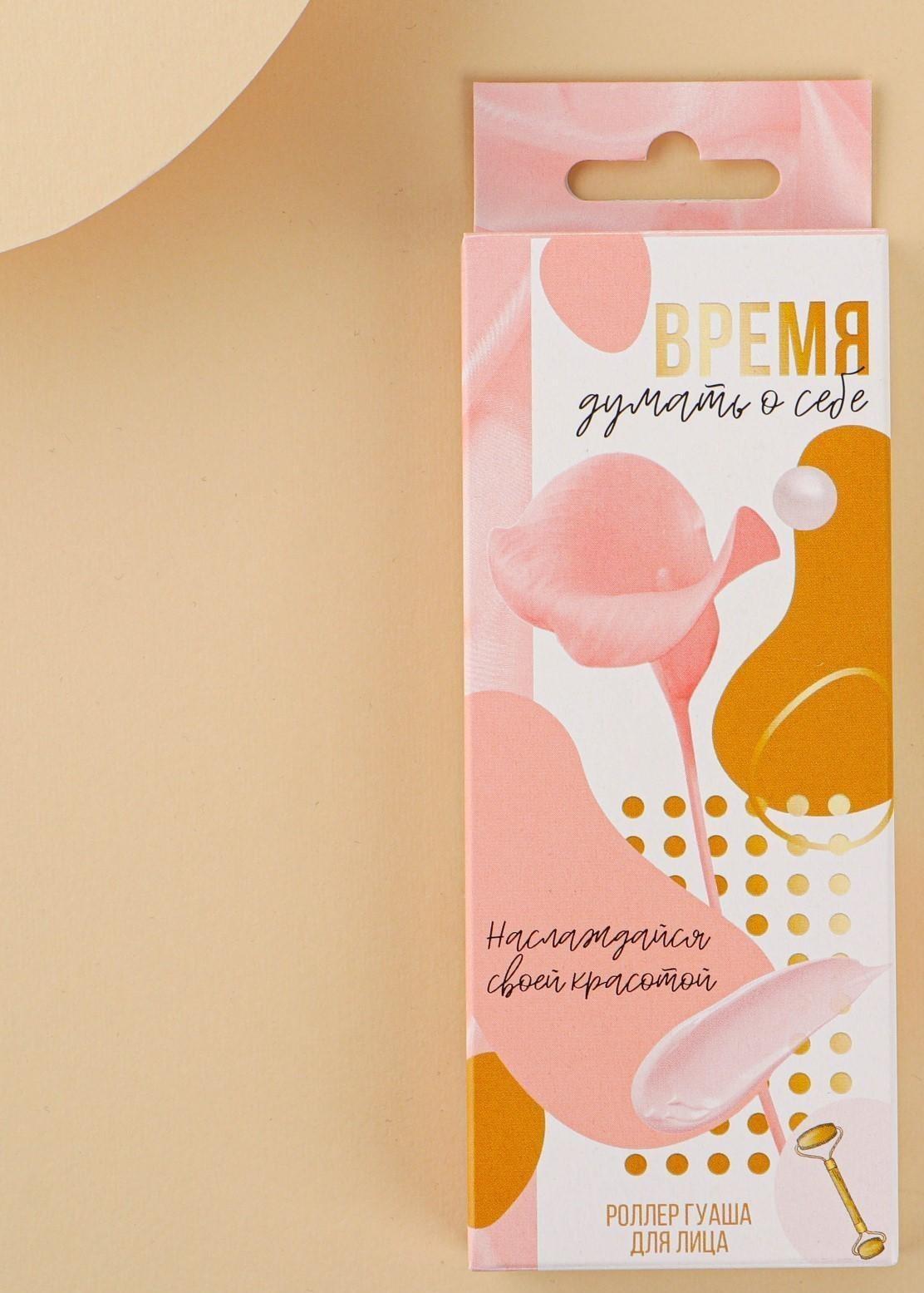 Роллер гуаша «Думай о себе», природные материалы