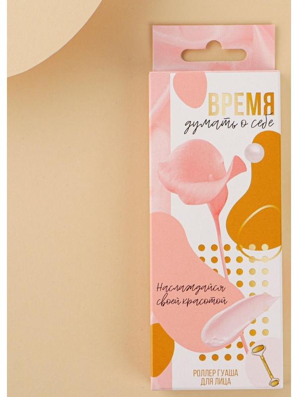 Роллер гуаша «Думай о себе», природные материалы