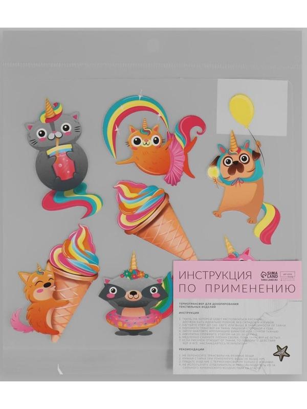 Термотрансфер «Праздничные единорожки», 19,5 × 21 см, 7 дизайнов