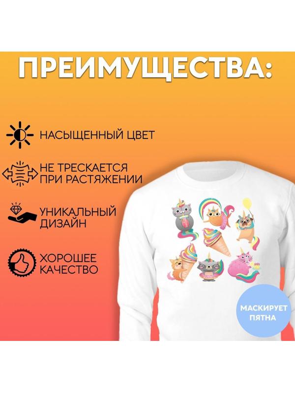 Термотрансфер «Праздничные единорожки», 19,5 × 21 см, 7 дизайнов