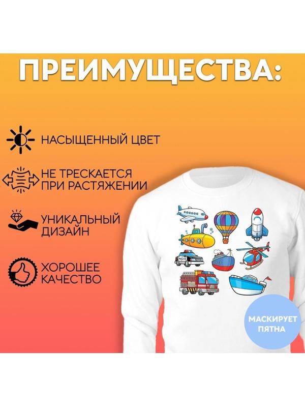 Термотрансфер «Транспорт», 19,5 × 21 см, 8 дизайнов