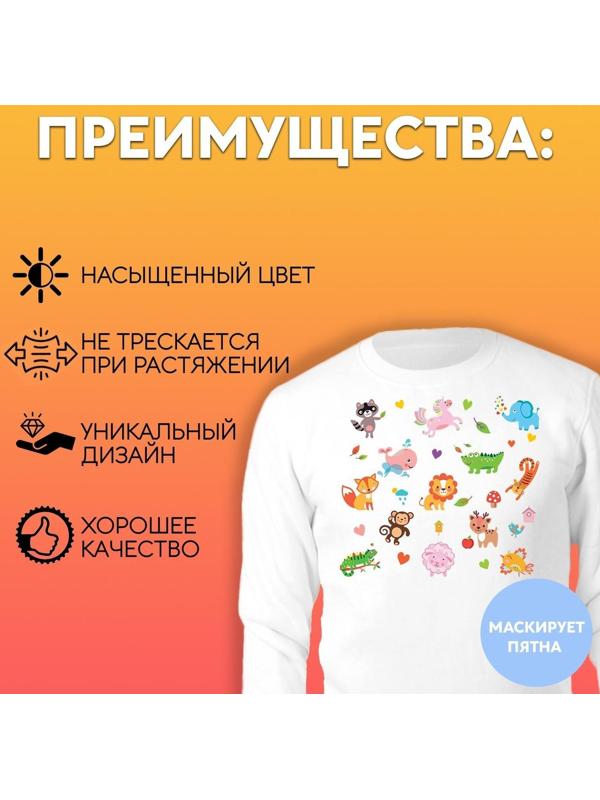 Термотрансфер «Весёлый зоопарк», 19,5 × 21 см, 14 дизайнов