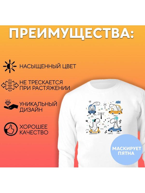 Термотрансфер «Динозаврики», 15 × 14 см, 4 дизайна