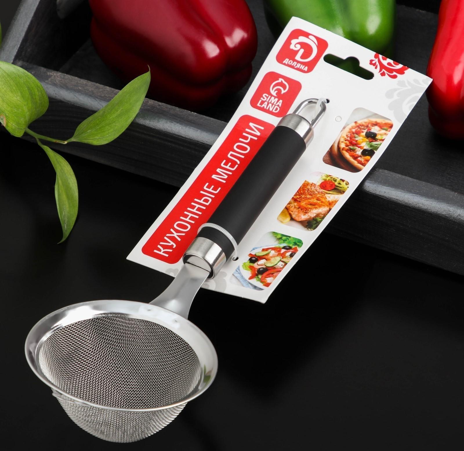 Сито Доляна Venus, нержавеющая сталь, цвет чёрный