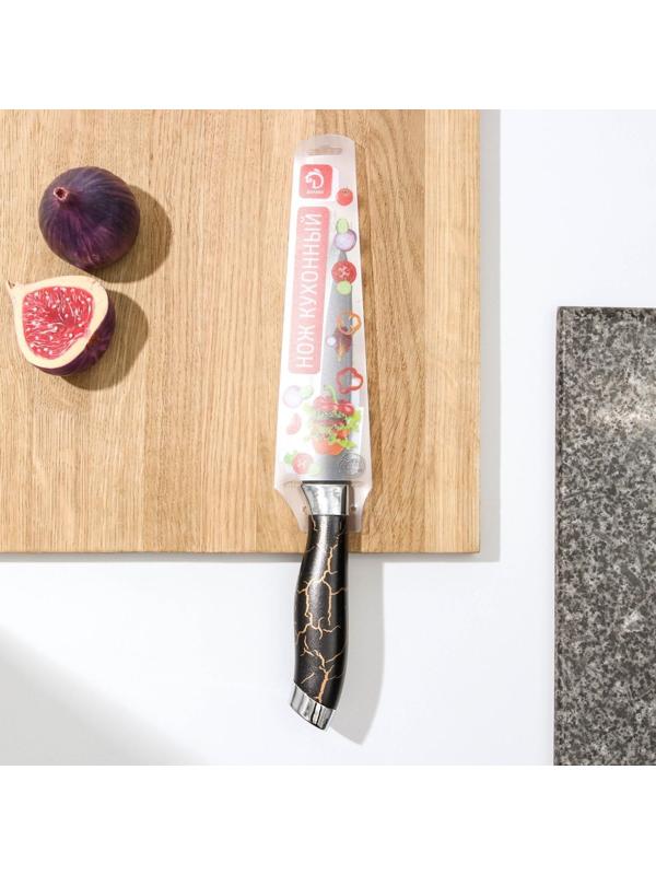 Нож Доляна «Энергия», универсальный, лезвие 12,5 см, цвет чёрный