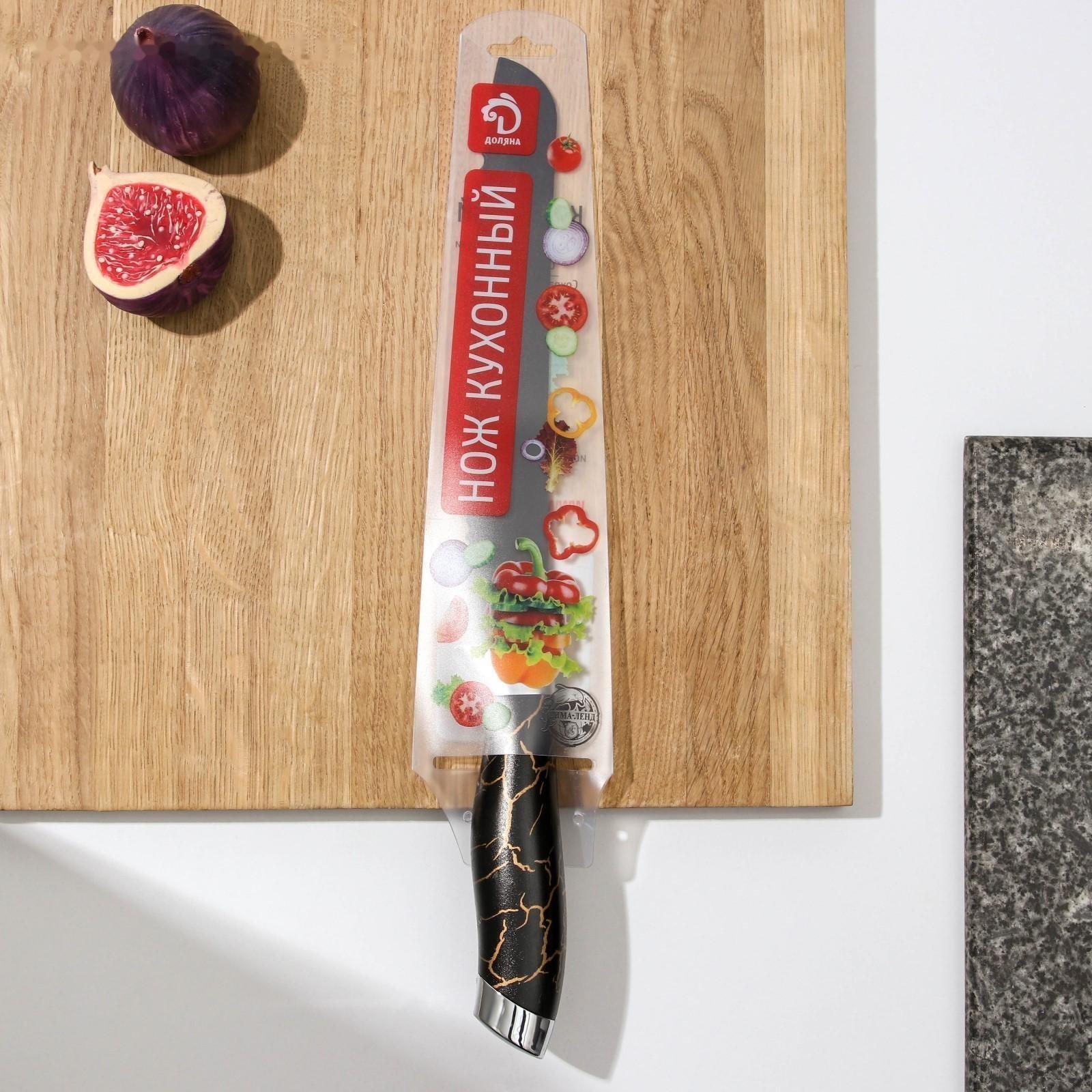 Нож Доляна «Энергия», хлебный, лезвие 19,5 см, цвет чёрный