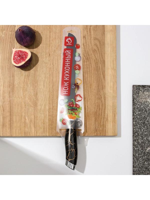 Нож Доляна «Энергия», хлебный, лезвие 19,5 см, цвет чёрный