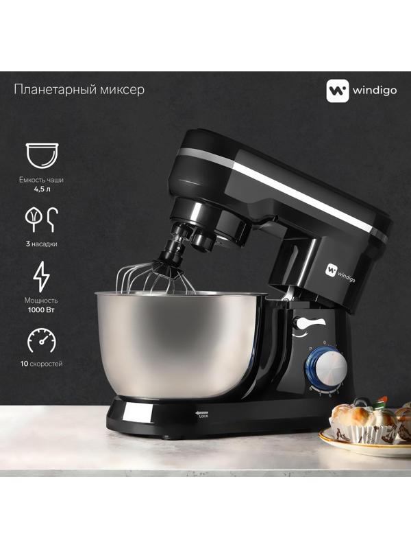 Миксер Windigo WMR-01, планетарный, 1000 Вт, 4.5 л, 8 скоростей, 3 насадки, чёрный