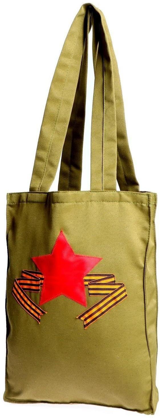 Сумка «Красная звезда»