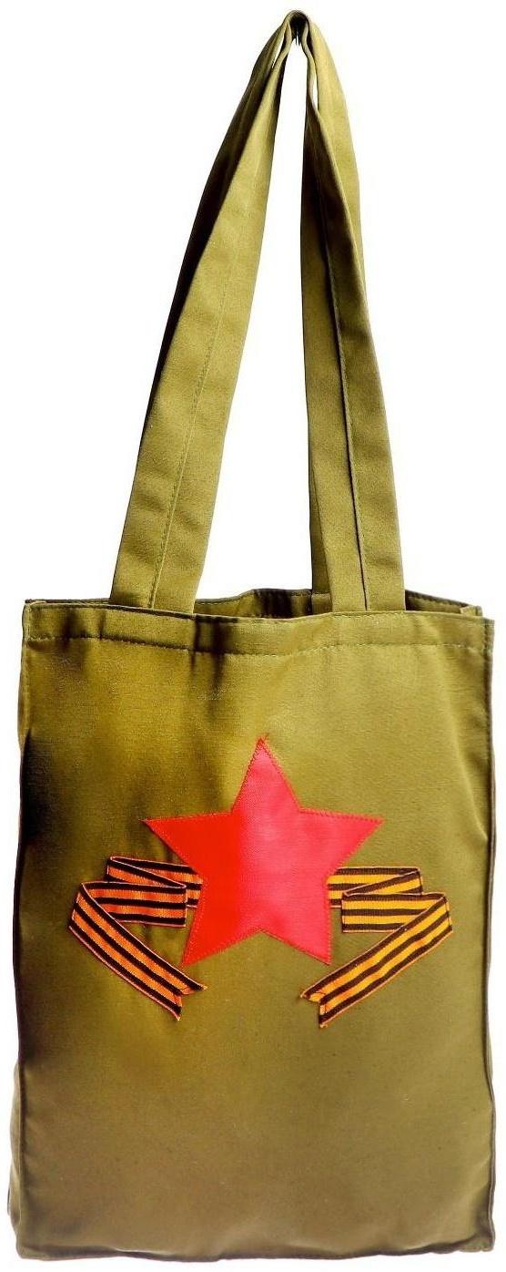 Сумка «Красная звезда»