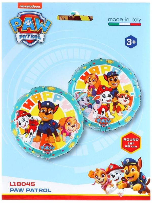 Шар фольгированный 18