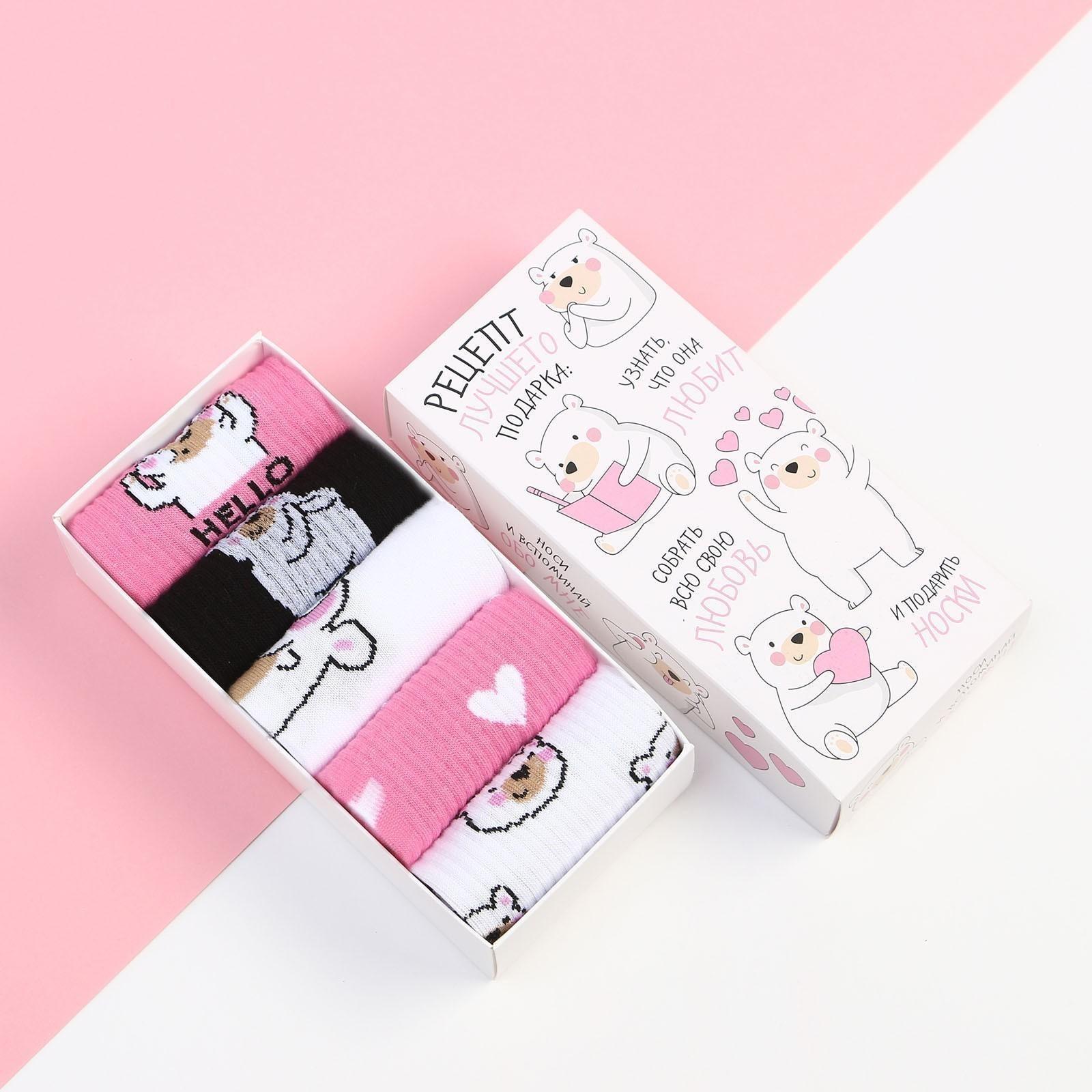 Набор женских носков KAFTAN 