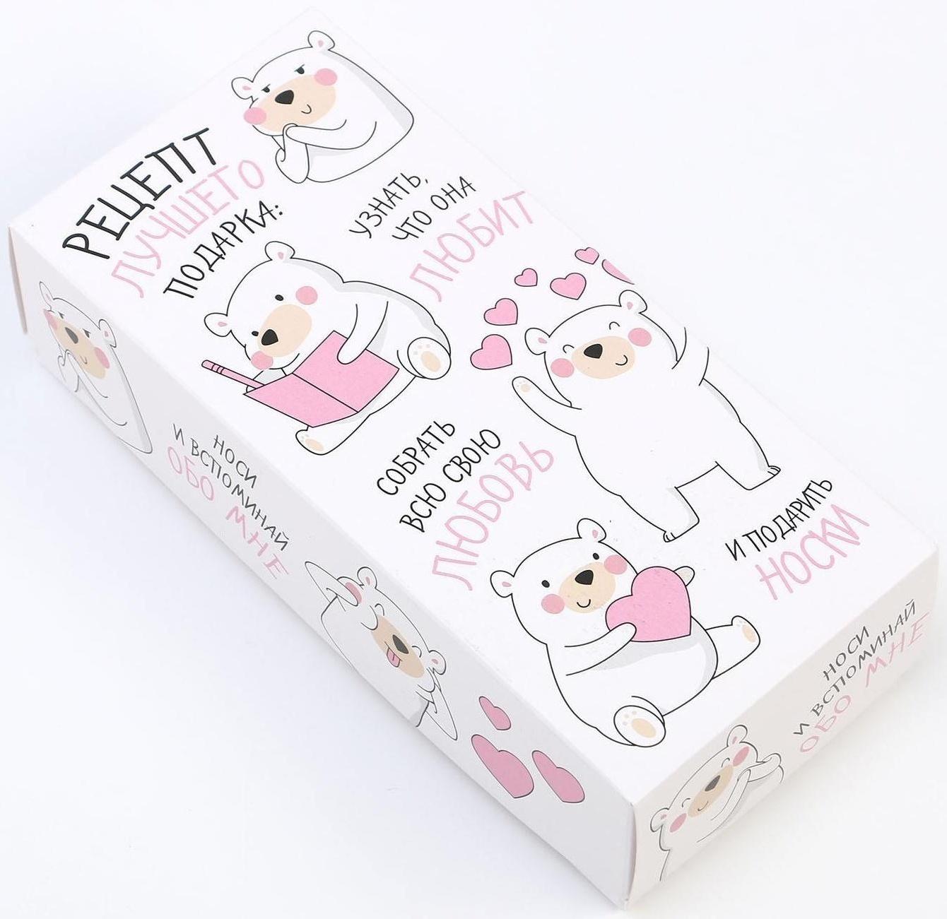 Набор женских носков KAFTAN 