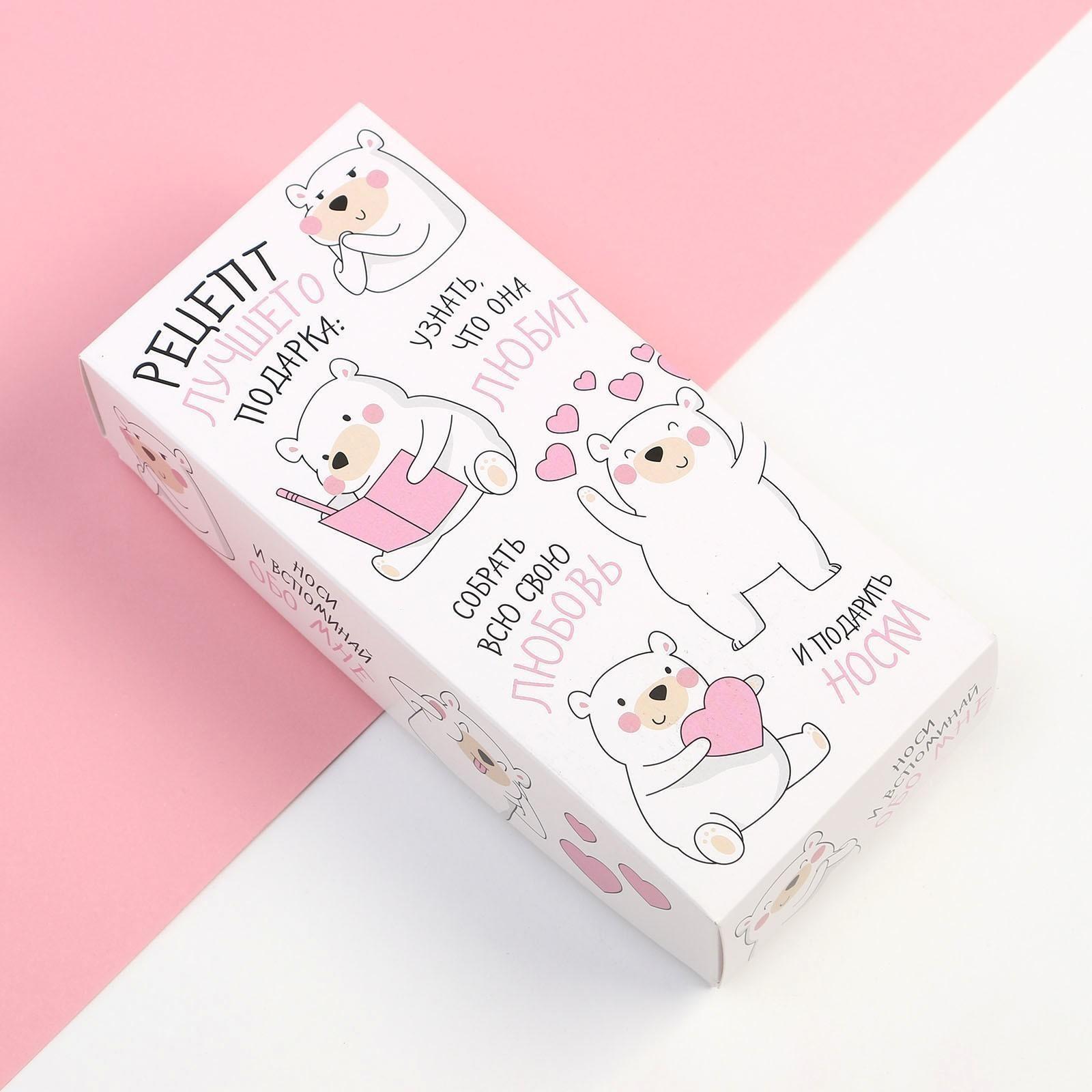 Набор женских носков KAFTAN 