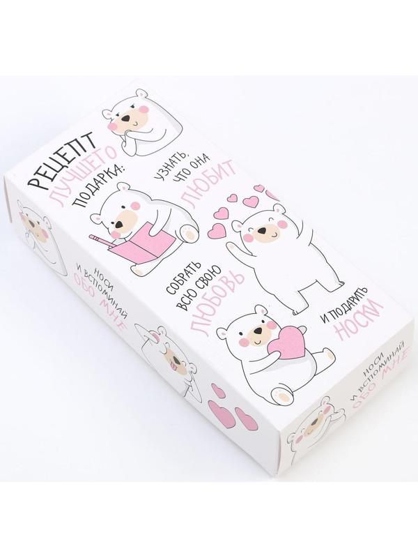 Набор женских носков KAFTAN 