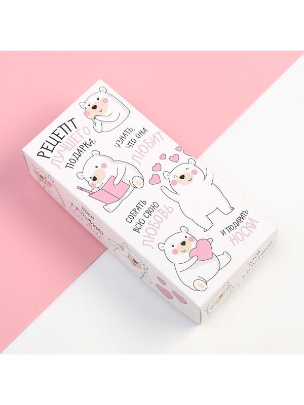 Набор женских носков KAFTAN 