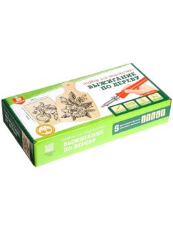 Набор для выжигания по дереву (аппарат с насад, доска 1 шт, доска разд. 1 шт.)