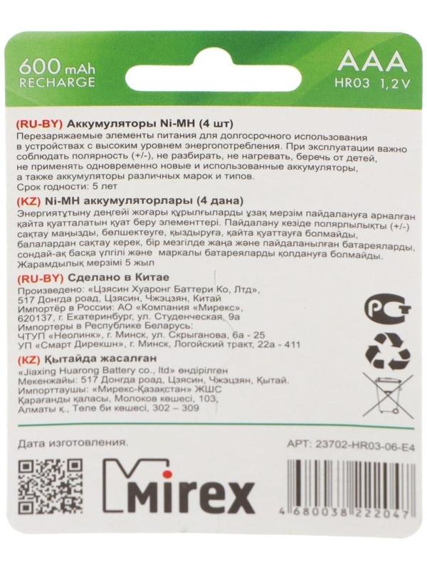 Аккумулятор Mirex, Ni-Mh, AAA, HR03-4BL, 1.2В, 600 мАч, блистер, 4 шт.