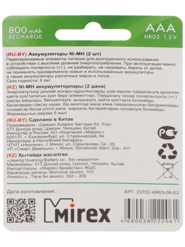 Аккумулятор Mirex, Ni-Mh, AAA, HR03-2BL, 1.2В, 800 мАч, блистер, 2 шт.