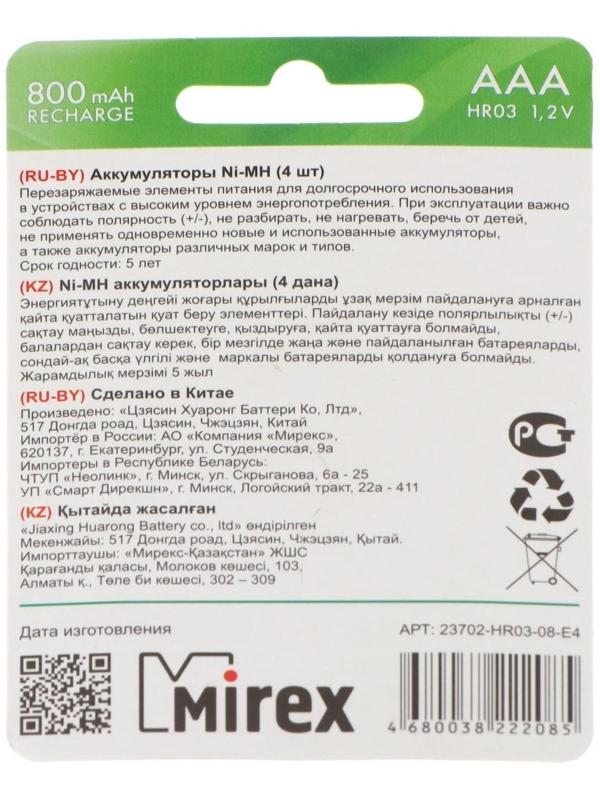 Аккумулятор Mirex, Ni-Mh, AAA, HR03-4BL, 1.2В, 800 мАч, блистер, 4 шт.
