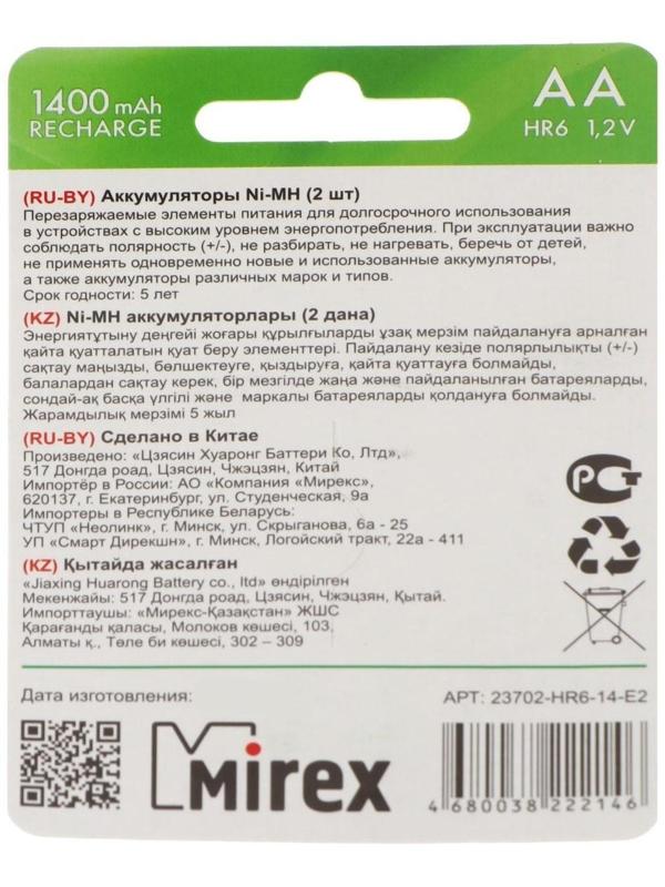 Аккумулятор Mirex, Ni-Mh, AA, HR6-2BL, 1.2В, 1400 мАч, блистер, 2 шт.